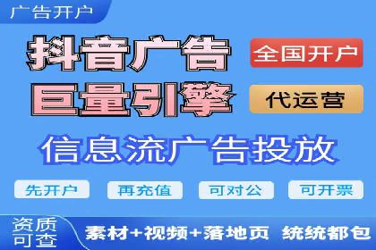 创新驱动未来：信息流广告行业中的B站广告案例