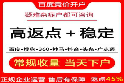 百度推广服务费案例：助力企业实现业绩倍增